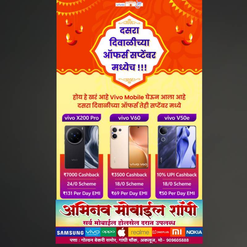 24/0 फायनान्स ऑफर