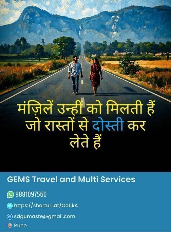 Welcome Offer