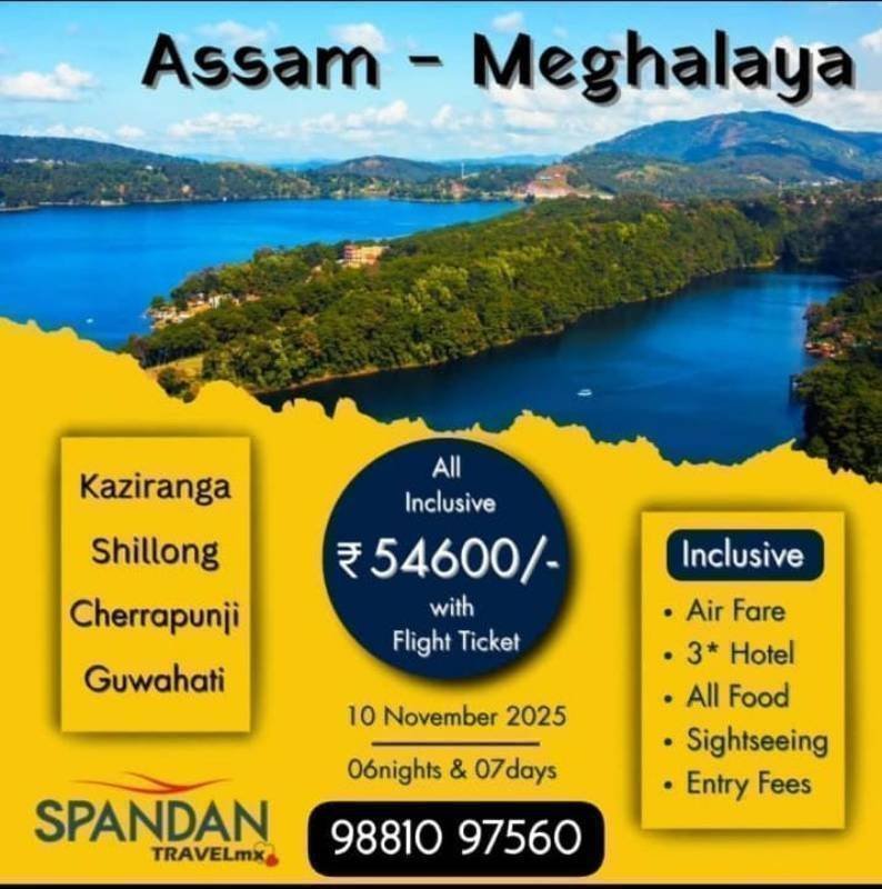 Asaam Meghalaya Tour