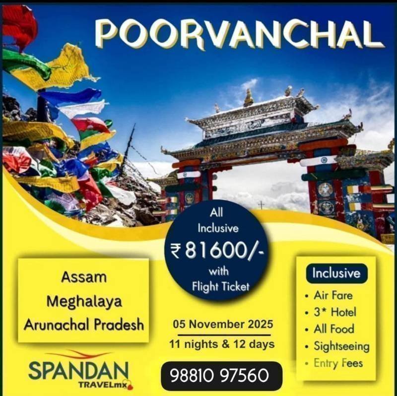 Poorvanchal Tour