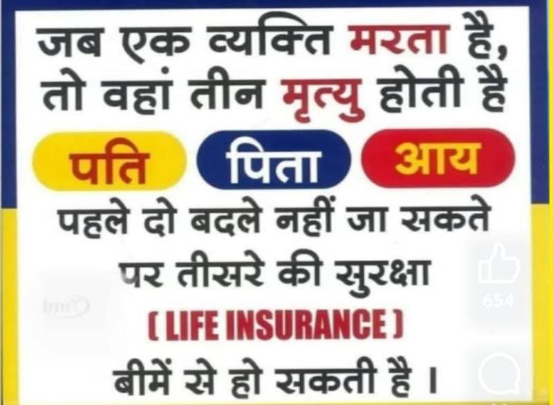Why Life insurance?