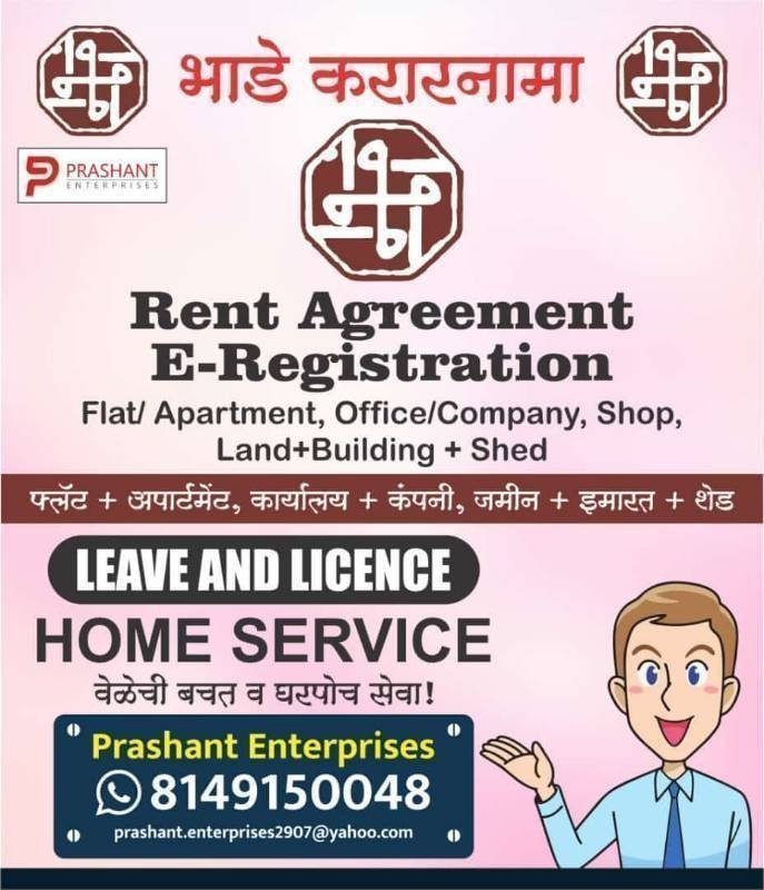 Rent Agreement