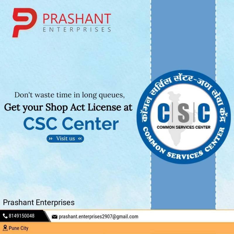 शॉप ॲक्ट लायसेन्स/Shop Act Licence