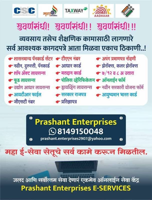 GST Registration