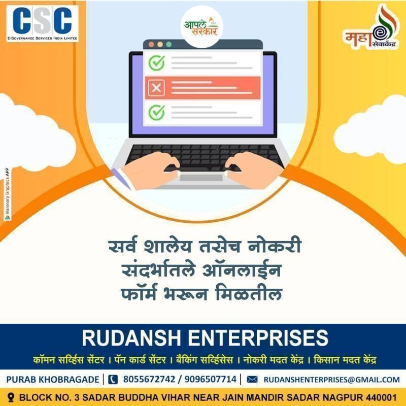 student forms Filling