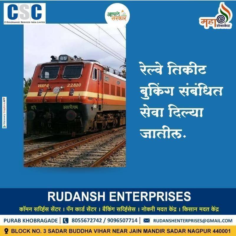 Railway Ticket Booking