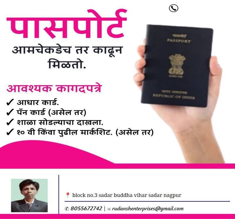 Passport