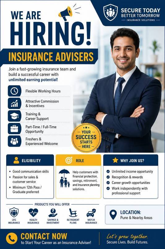 We are hiring
